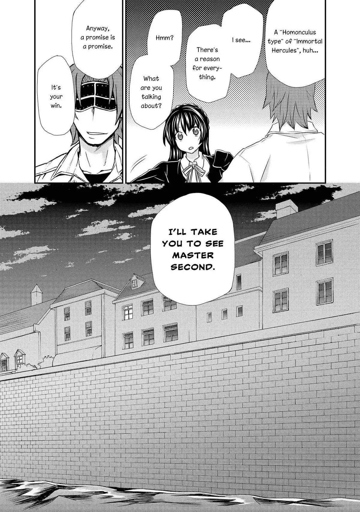 Read Hatenkou Yuugi chapter 119 image 16 on Lezhin