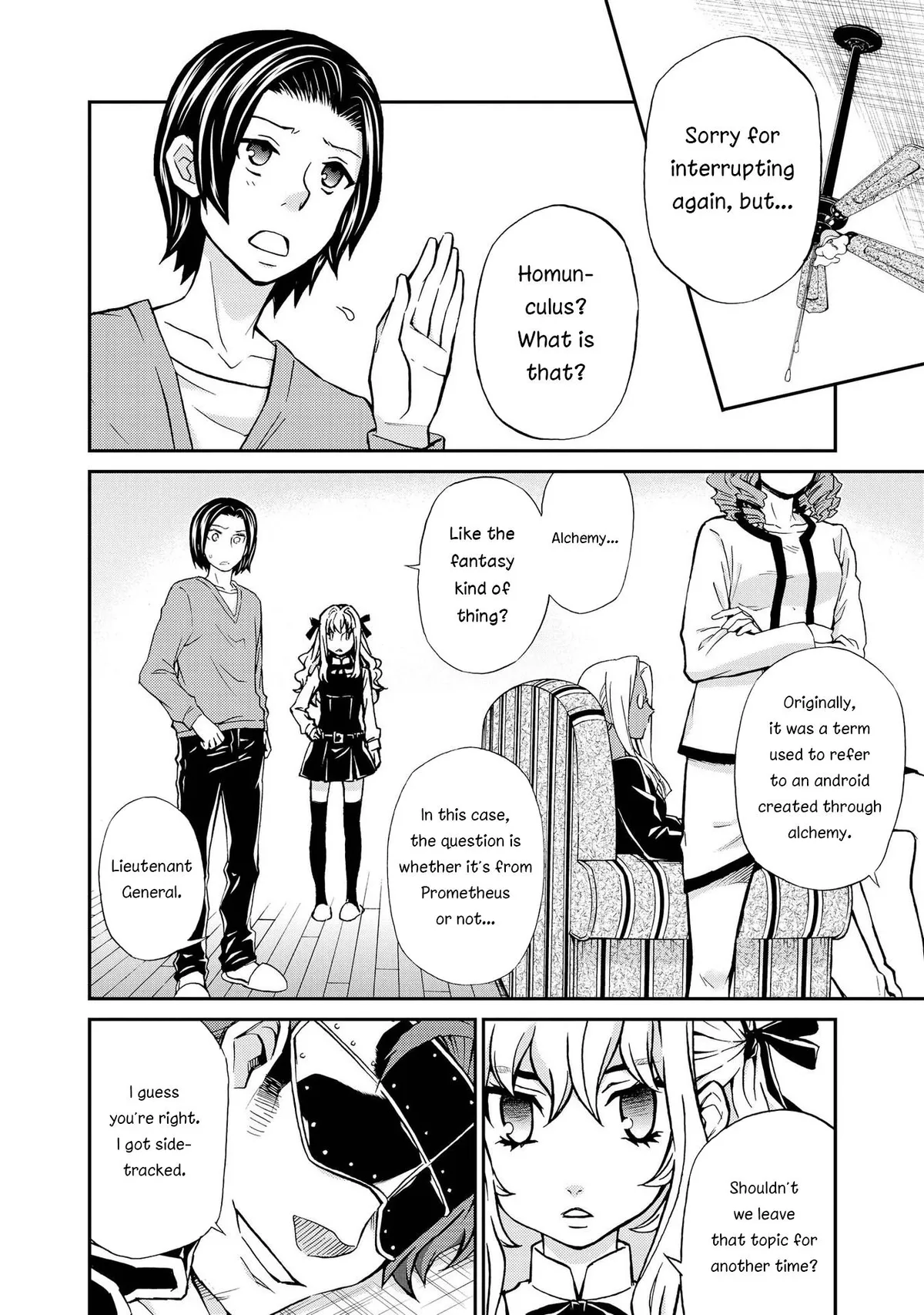 Read Hatenkou Yuugi chapter 120 image 1 on Lezhin
