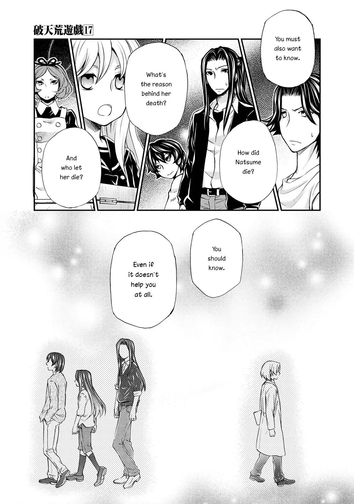 Read Hatenkou Yuugi chapter 120 image 10 on Lezhin