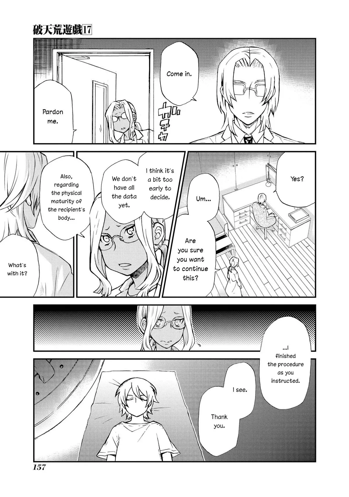 Read Hatenkou Yuugi chapter 120 image 14 on Lezhin