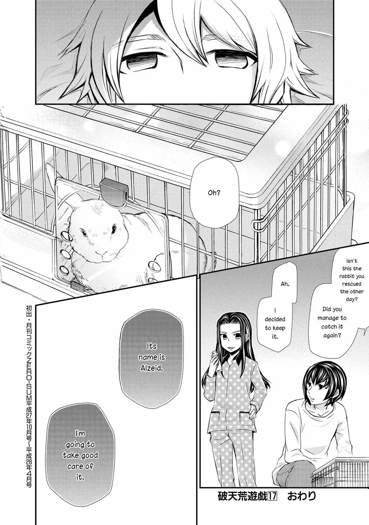 Read Hatenkou Yuugi chapter 120 image 15 on Lezhin