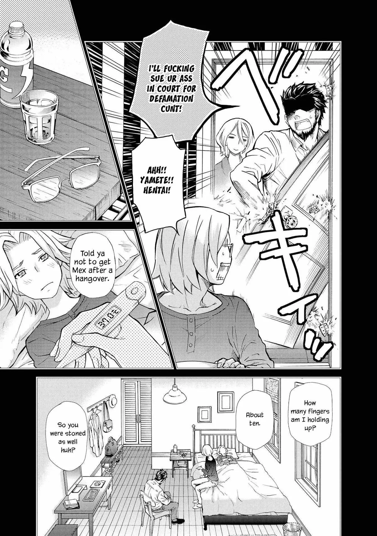 Read Hatenkou Yuugi chapter 123.69 image 6 on Lezhin