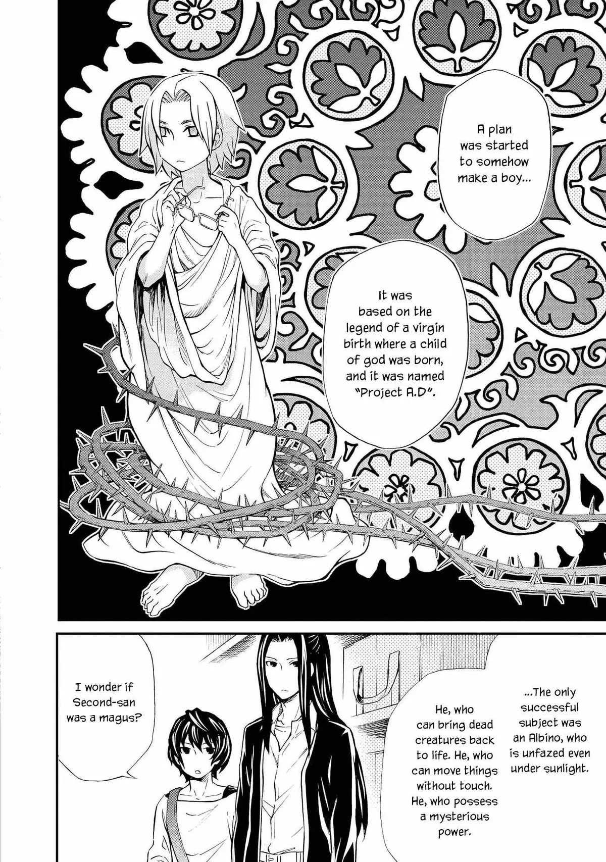 Hatenkou Yuugi Chapter 124 page 16 - 