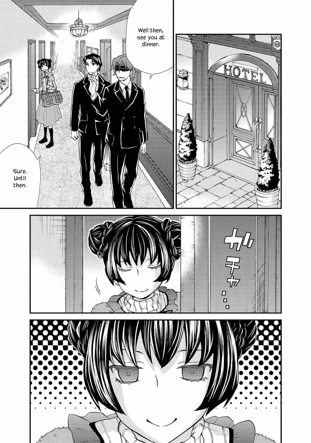 Hatenkou Yuugi Chapter 124 page 3 - 