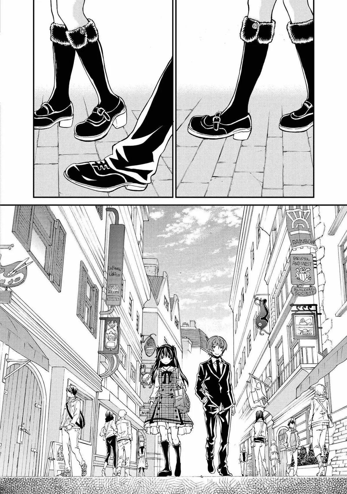 Read Hatenkou Yuugi chapter 125 image 1 on Lezhin