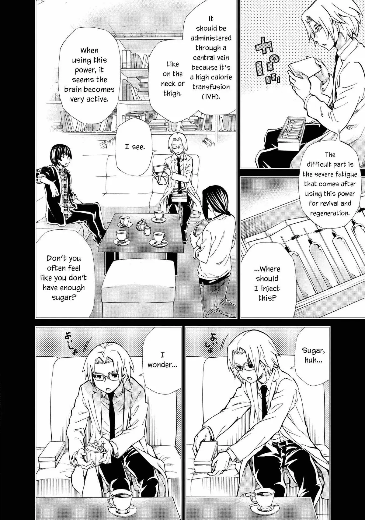 Read Hatenkou Yuugi chapter 125 image 9 on Lezhin