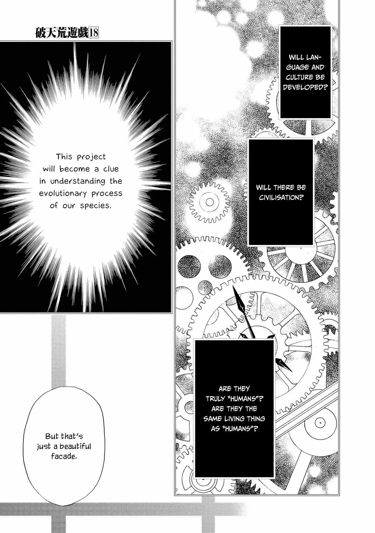 Read Hatenkou Yuugi chapter 127 image 13 on Lezhin