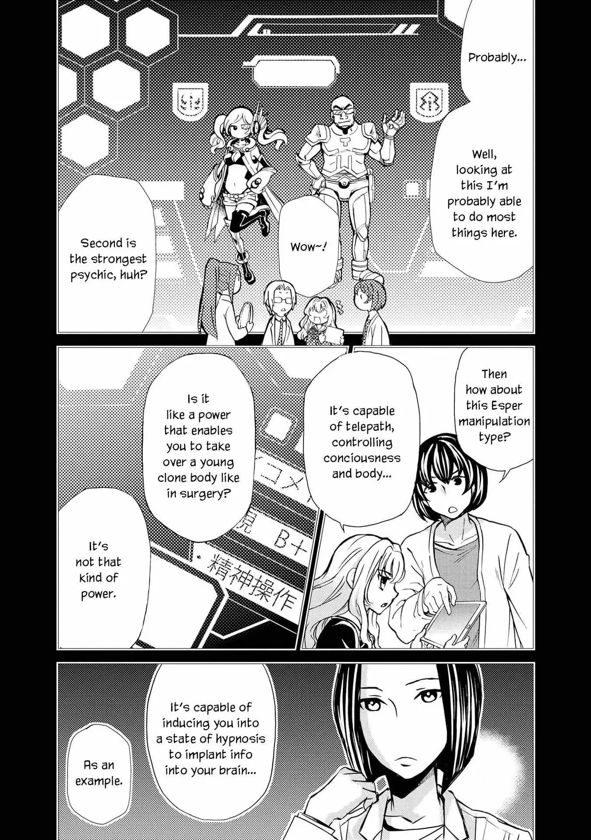 Read Hatenkou Yuugi chapter 127 image 5 on Lezhin
