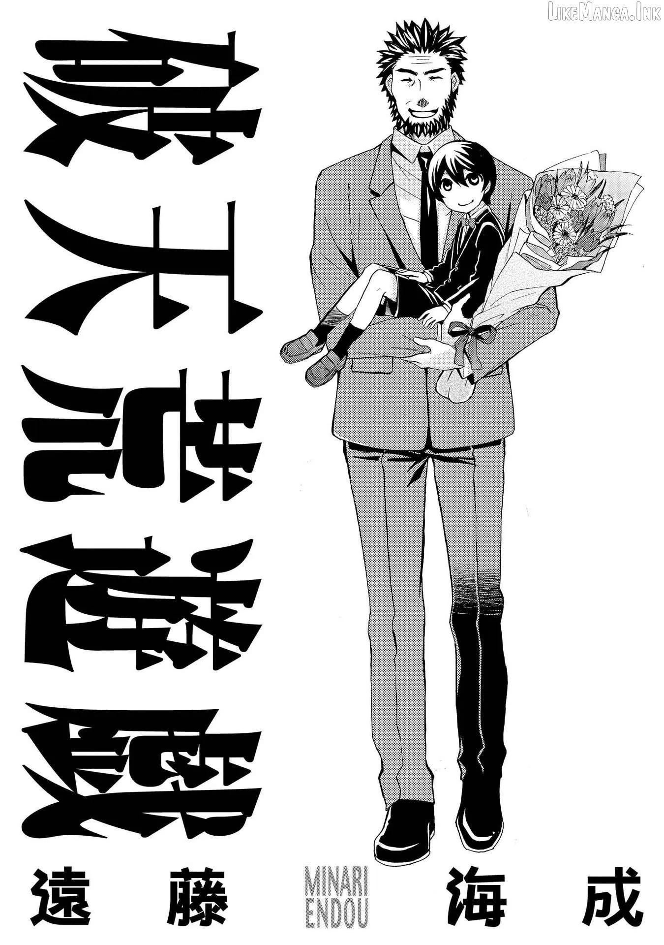 Read Hatenkou Yuugi chapter 128 image 4 on Lezhin