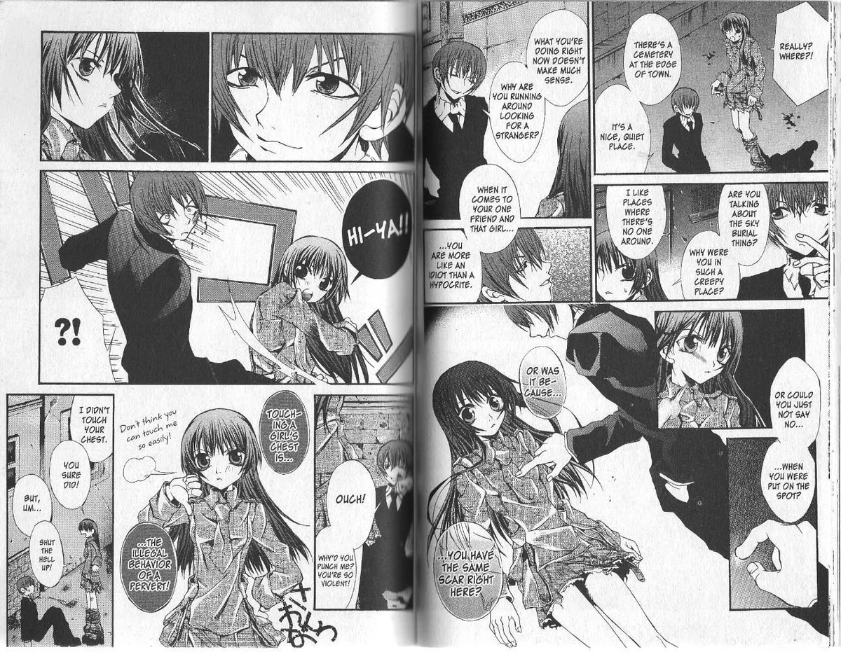 Read Hatenkou Yuugi chapter 13 image 2 on Lezhin
