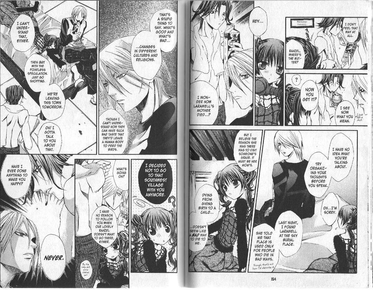 Read Hatenkou Yuugi chapter 14 image 1 on Lezhin