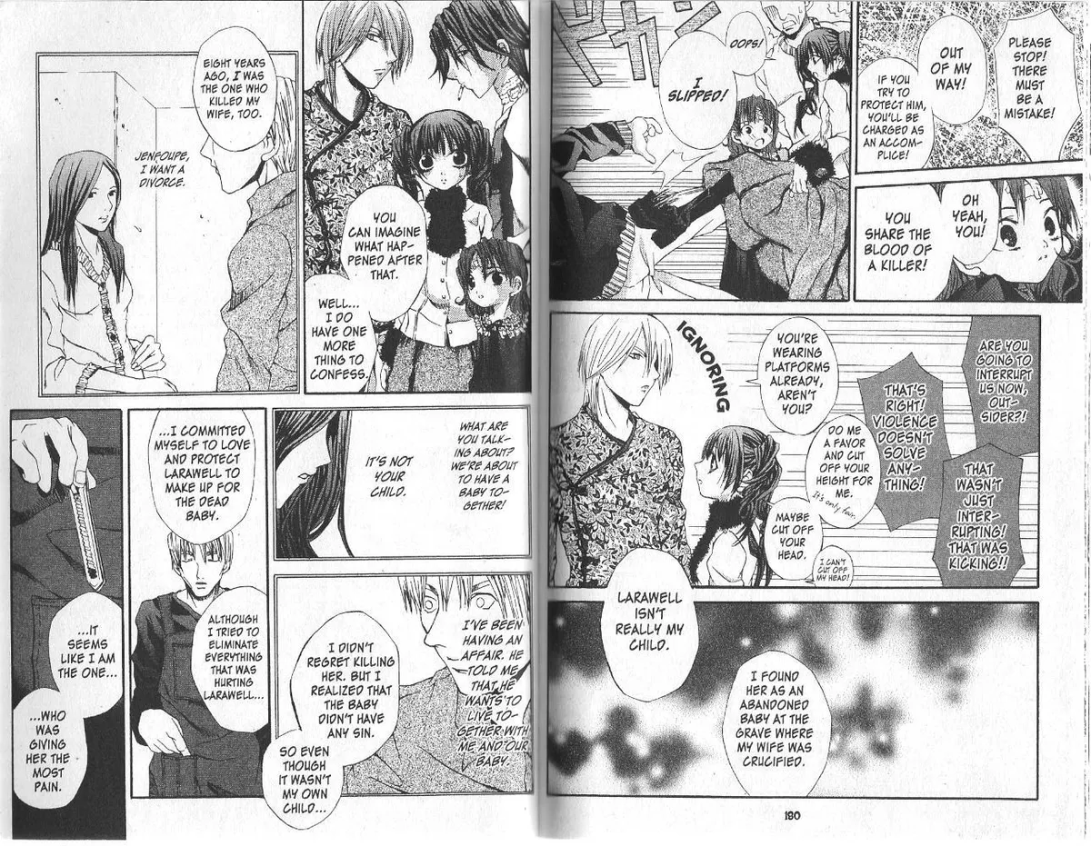 Read Hatenkou Yuugi chapter 15 image 4 on Lezhin