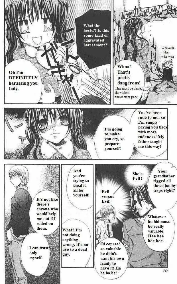 Read Hatenkou Yuugi chapter 16 image 10 on Lezhin