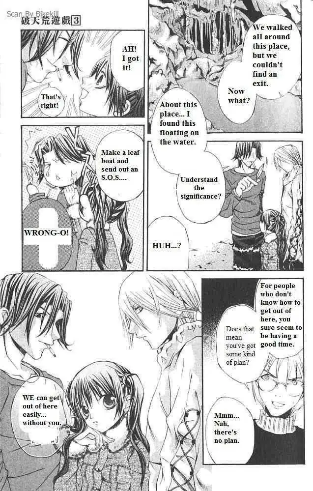 Read Hatenkou Yuugi chapter 16 image 15 on Lezhin