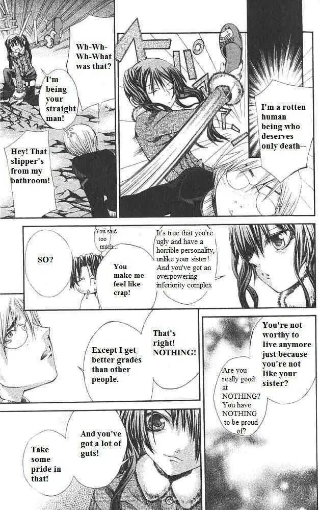 Read Hatenkou Yuugi chapter 16 image 17 on Lezhin