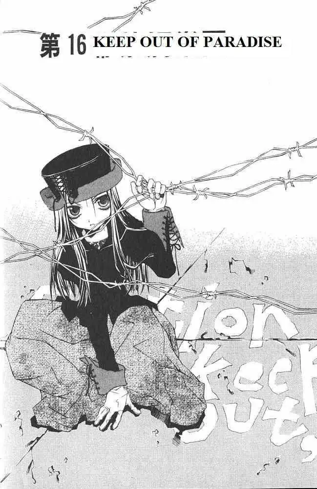 Read Hatenkou Yuugi chapter 16 image 4 on Lezhin