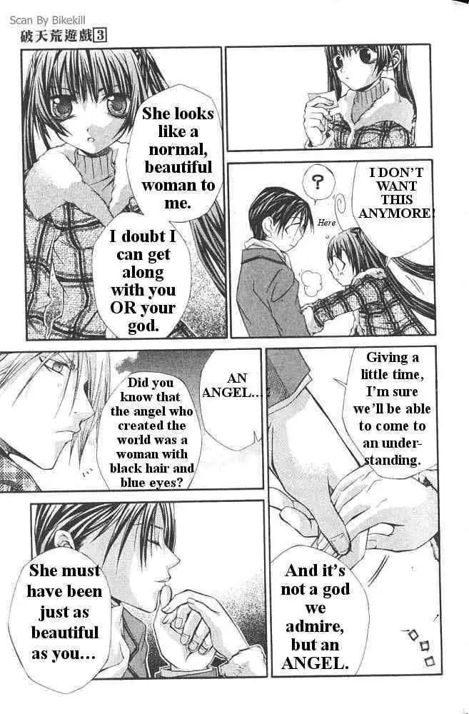 Read Hatenkou Yuugi chapter 18 image 10 on Lezhin