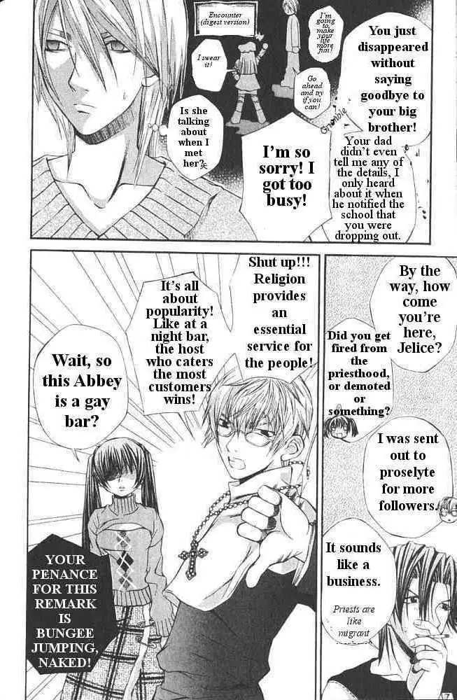 Read Hatenkou Yuugi chapter 18 image 13 on Lezhin