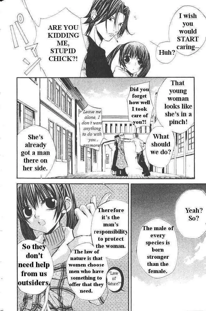 Read Hatenkou Yuugi chapter 18 image 3 on Lezhin