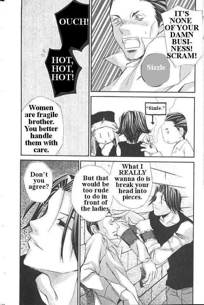 Read Hatenkou Yuugi chapter 18 image 5 on Lezhin
