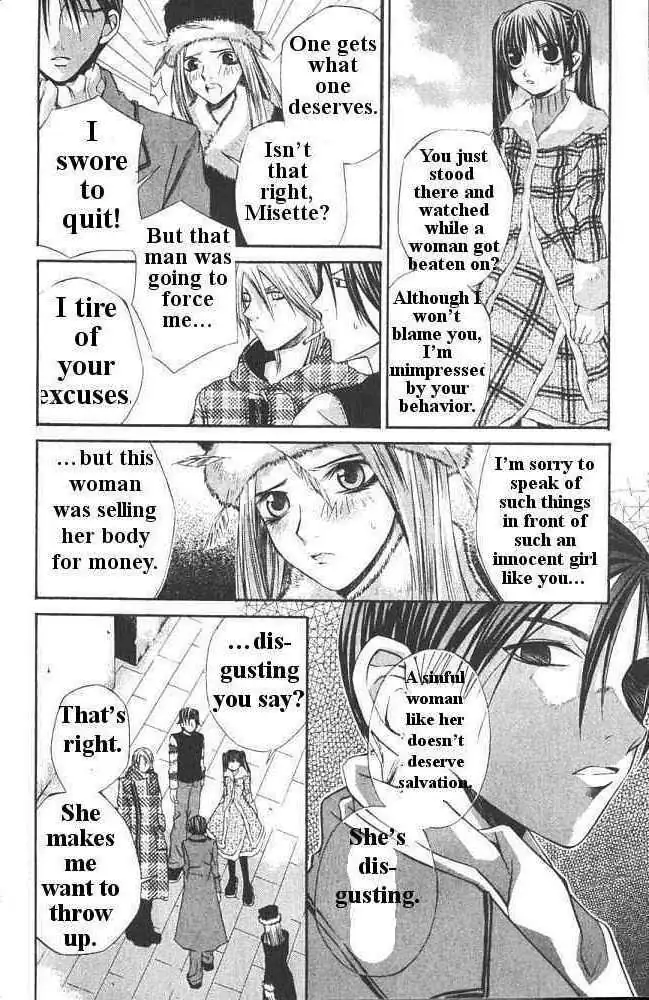 Read Hatenkou Yuugi chapter 18 image 9 on Lezhin