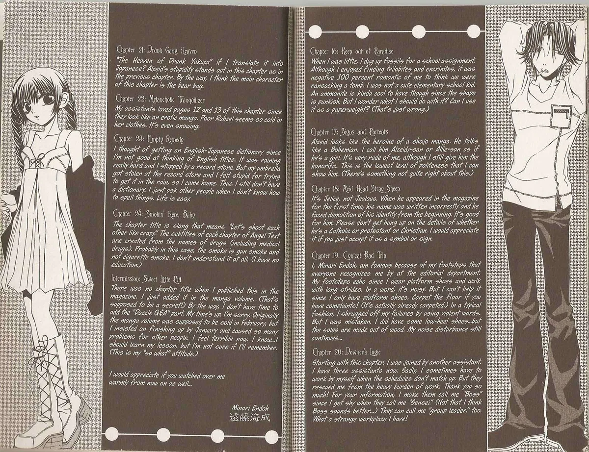 Read Hatenkou Yuugi chapter 19.5 image 4 on Lezhin