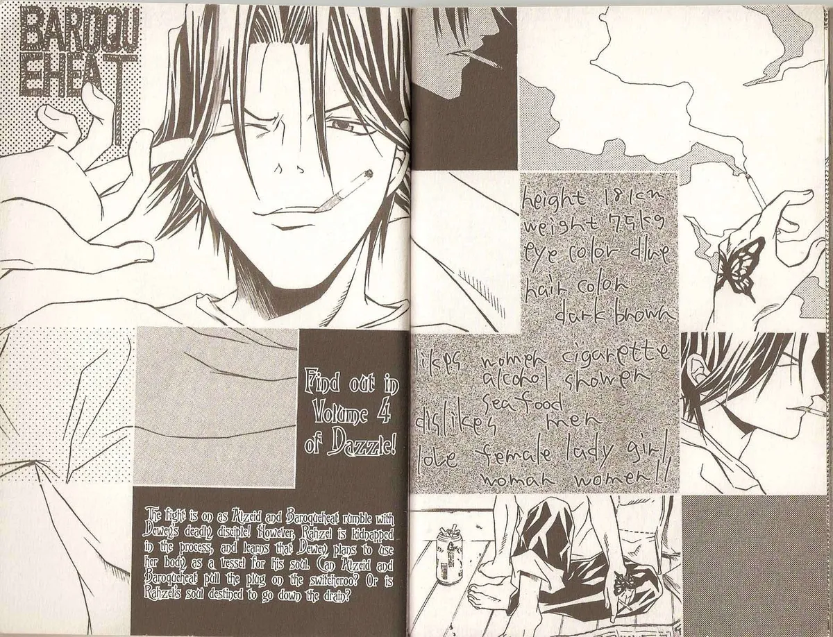 Read Hatenkou Yuugi chapter 19.5 image 5 on Lezhin