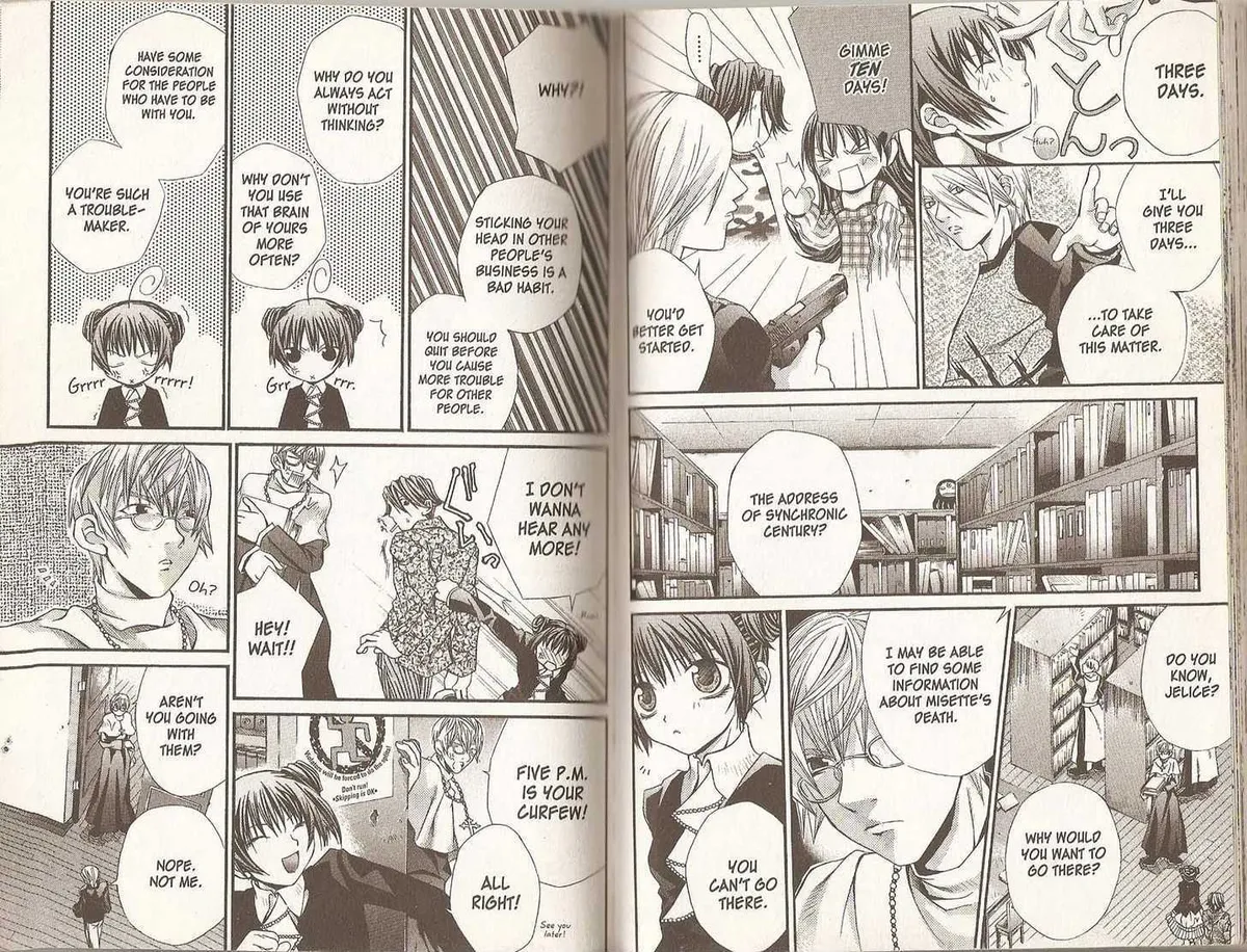 Read Hatenkou Yuugi chapter 20 image 3 on Lezhin
