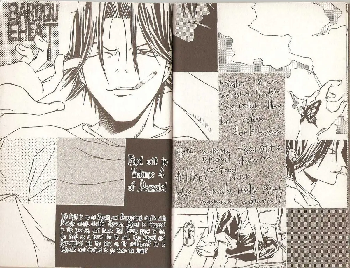 Read Hatenkou Yuugi chapter 24 image 13 on Lezhin