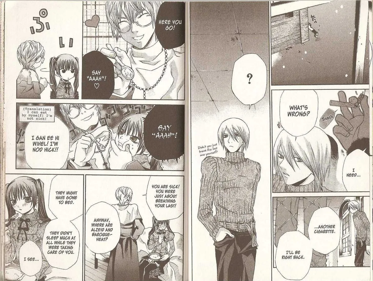 Read Hatenkou Yuugi chapter 24 image 3 on Lezhin