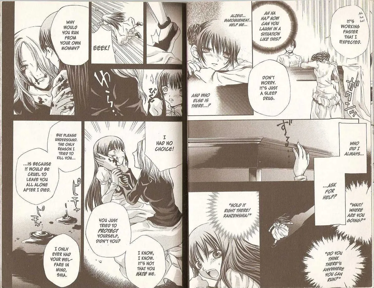 Read Hatenkou Yuugi chapter 25 image 14 on Lezhin