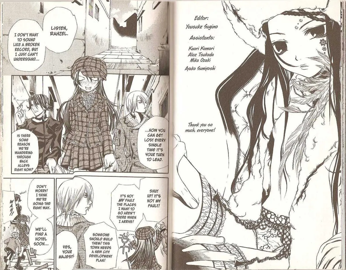 Read Hatenkou Yuugi chapter 27 image 1 on Lezhin