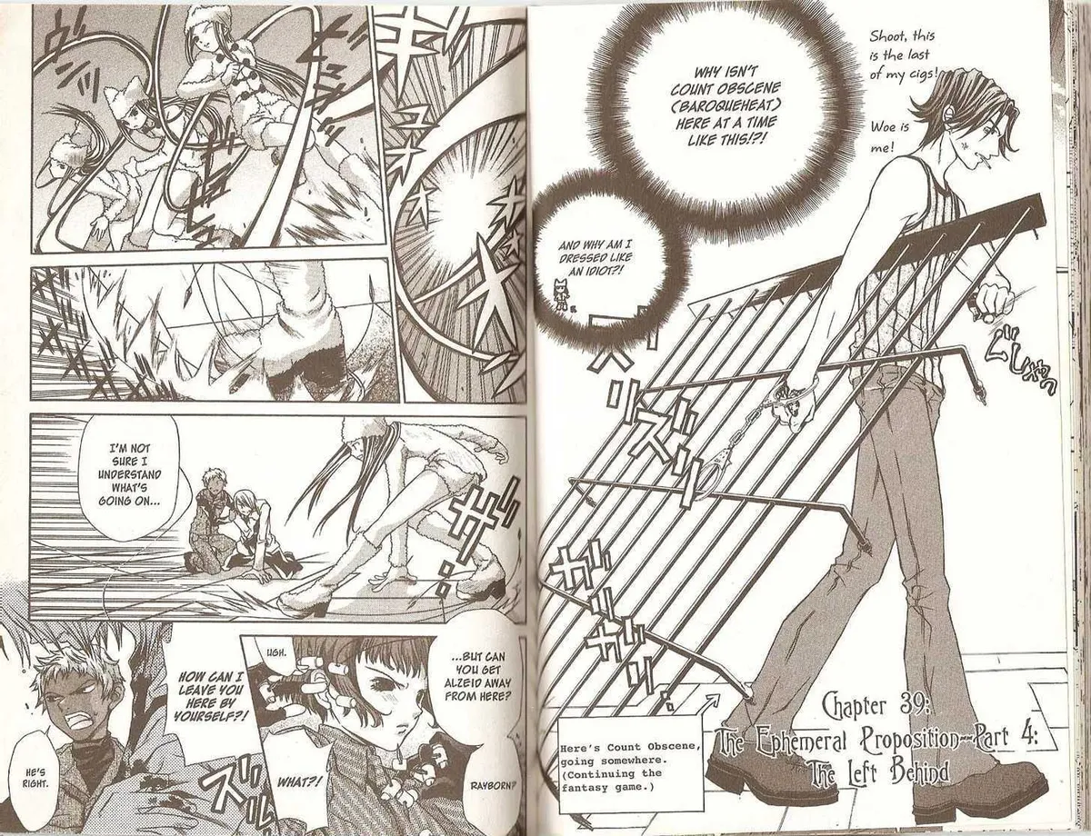Read Hatenkou Yuugi chapter 39 image 0 on Lezhin