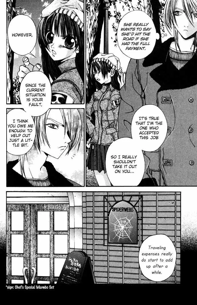 Read Hatenkou Yuugi chapter 4 image 11 on Lezhin