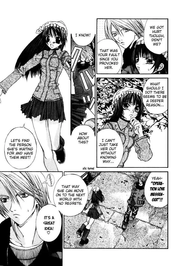 Read Hatenkou Yuugi chapter 4 image 14 on Lezhin