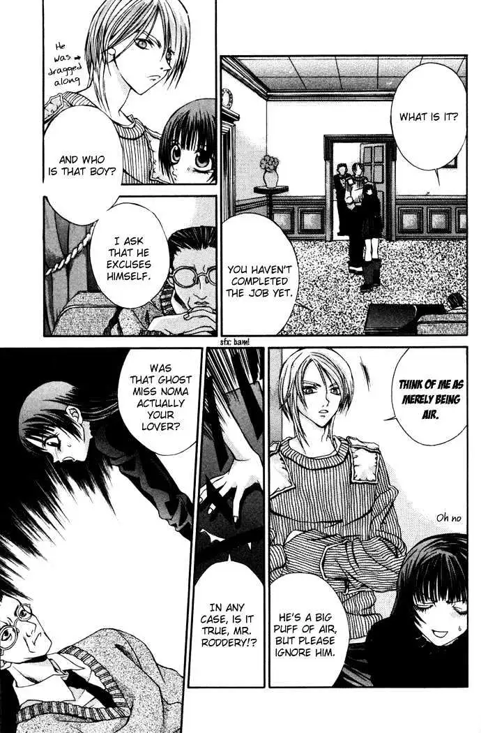 Read Hatenkou Yuugi chapter 4 image 16 on Lezhin