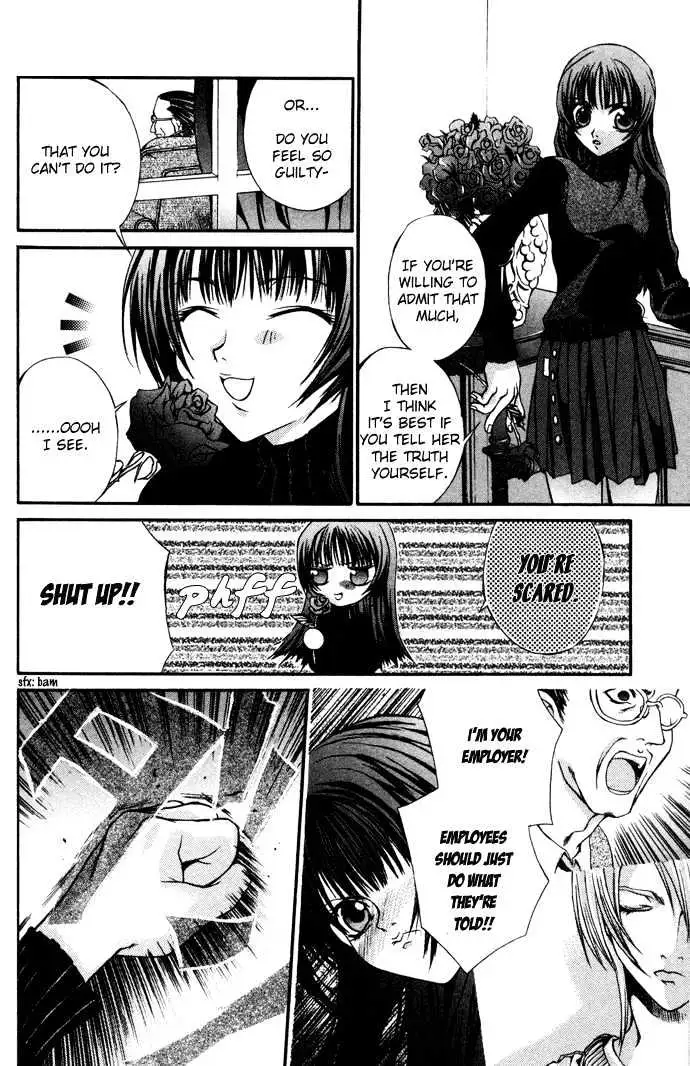 Read Hatenkou Yuugi chapter 4 image 19 on Lezhin