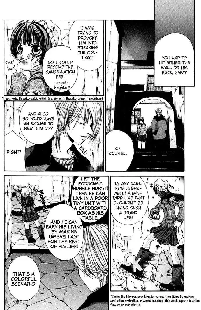 Read Hatenkou Yuugi chapter 4 image 21 on Lezhin