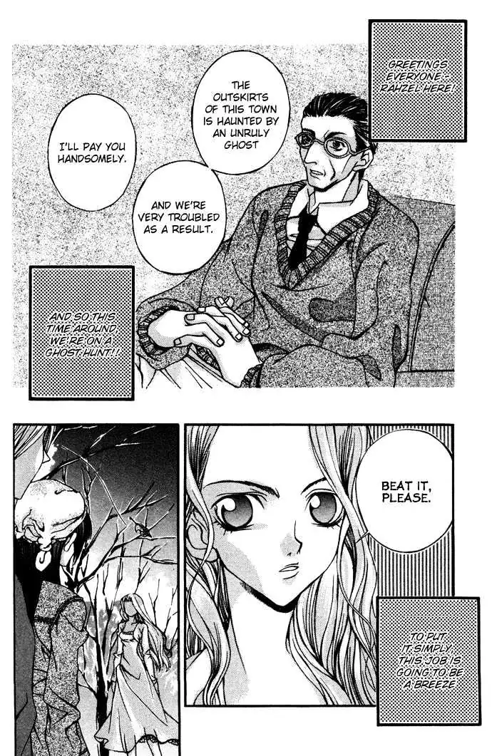 Read Hatenkou Yuugi chapter 4 image 3 on Lezhin