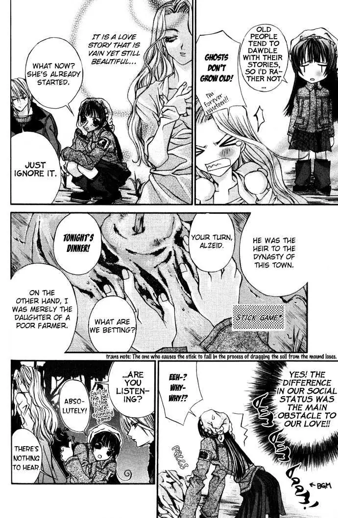 Read Hatenkou Yuugi chapter 4 image 5 on Lezhin