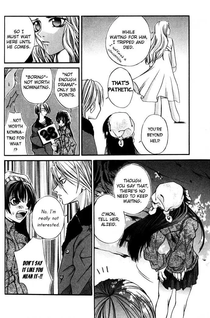 Read Hatenkou Yuugi chapter 4 image 7 on Lezhin