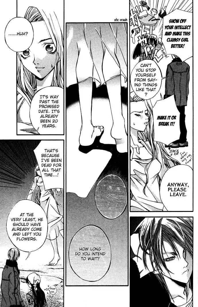 Read Hatenkou Yuugi chapter 4 image 8 on Lezhin