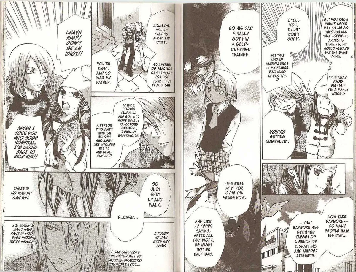 Read Hatenkou Yuugi chapter 40.1 image 23 on Lezhin