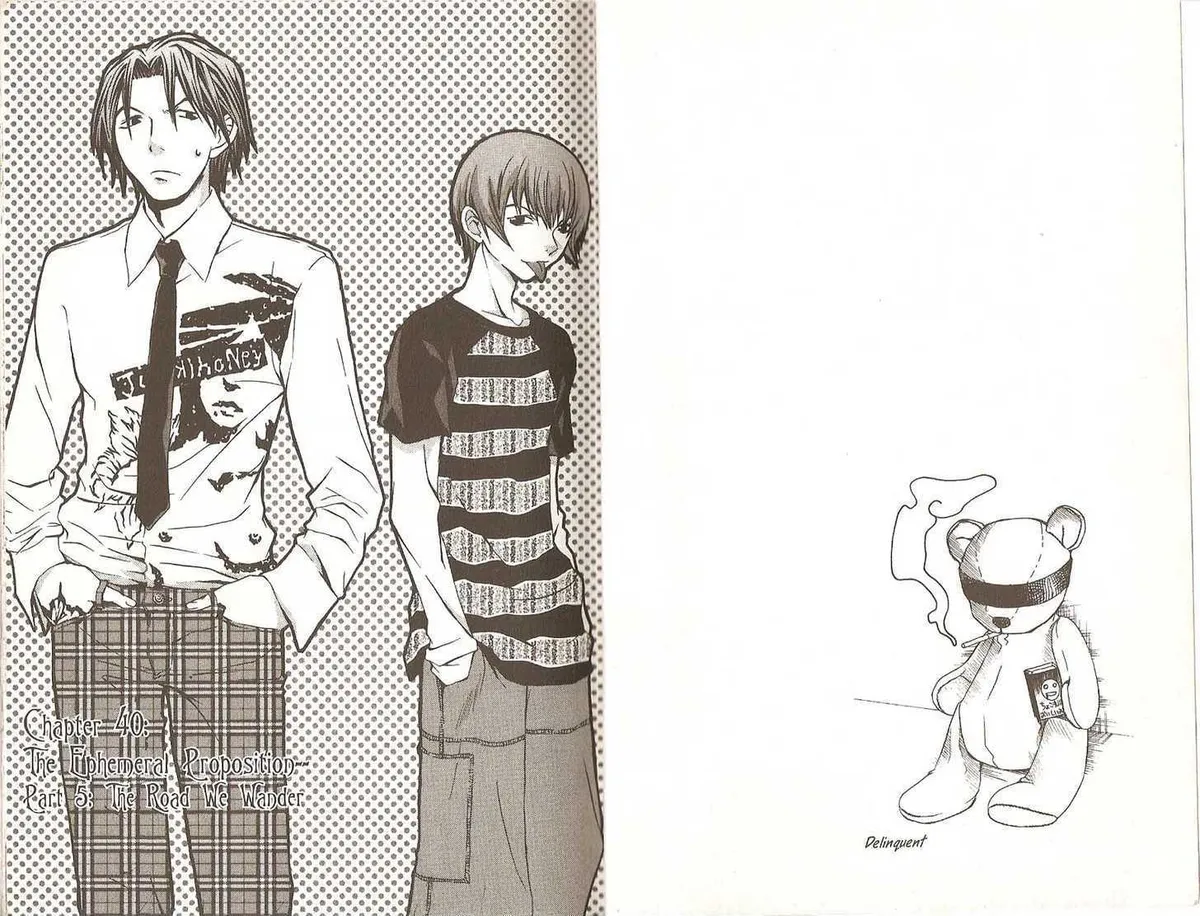 Read Hatenkou Yuugi chapter 40.1 image 4 on Lezhin