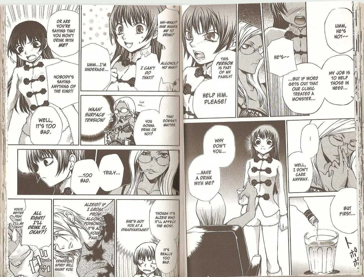 Read Hatenkou Yuugi chapter 40.1 image 42 on Lezhin