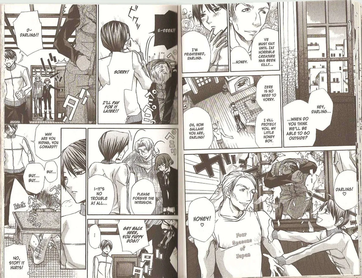 Read Hatenkou Yuugi chapter 43 image 1 on Lezhin