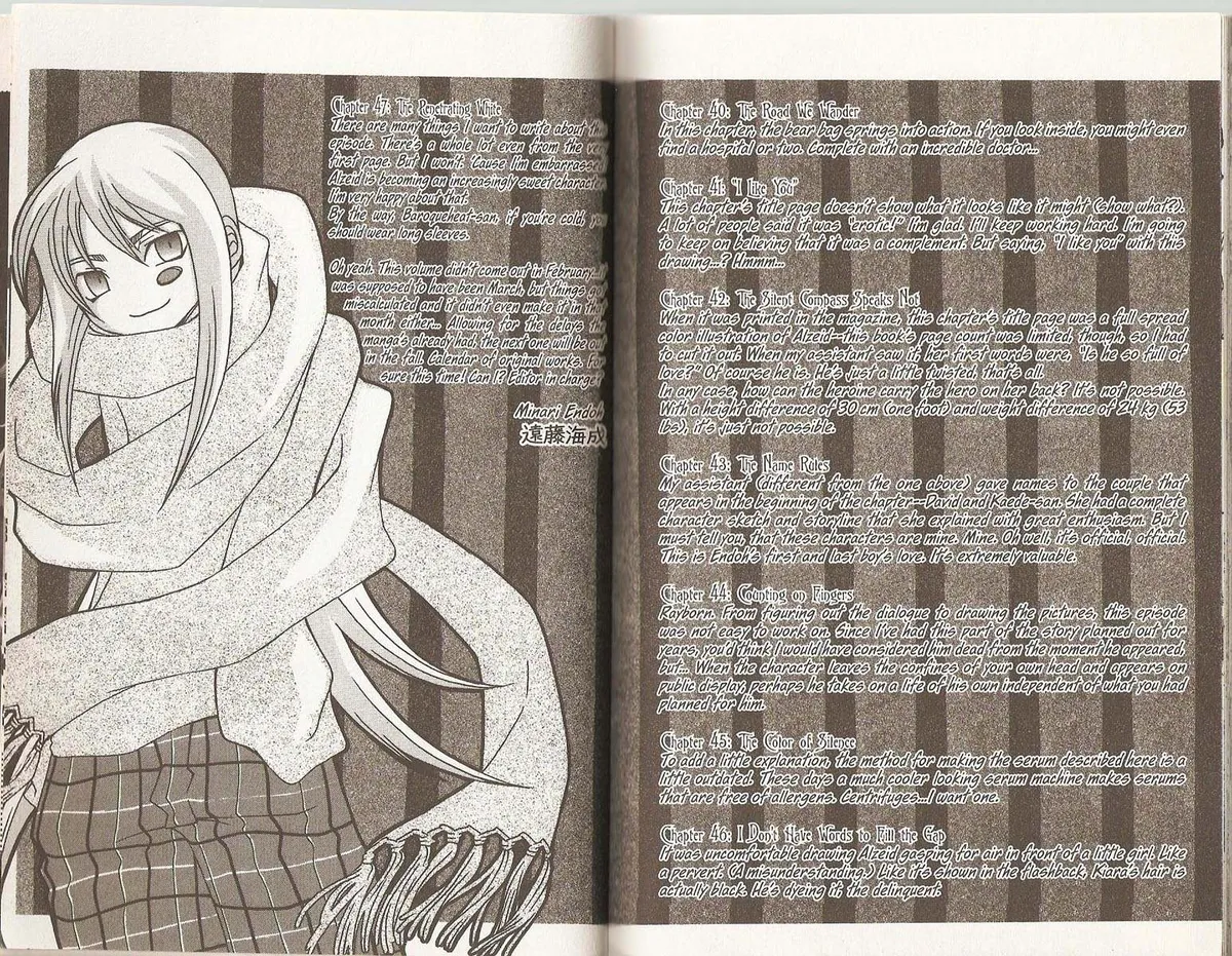 Read Hatenkou Yuugi chapter 47 image 16 on Lezhin
