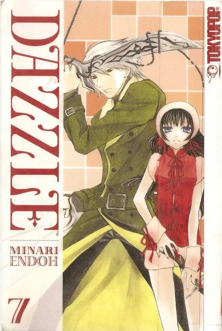 Read Hatenkou Yuugi chapter 48 image 0 on Lezhin