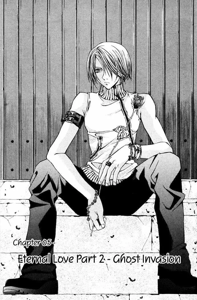 Read Hatenkou Yuugi chapter 5 image 1 on Lezhin