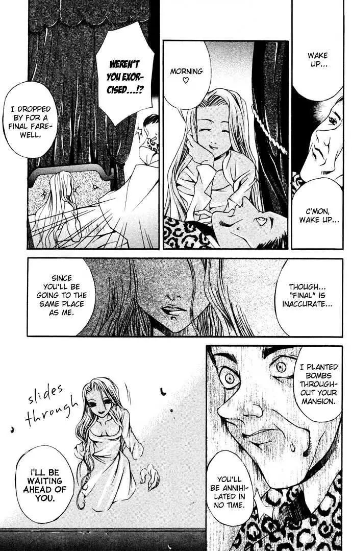 Read Hatenkou Yuugi chapter 5 image 17 on Lezhin